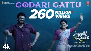 godari gattu lyrical sankranthiki vasthunam venkatesh aishwarya anil ravipudi bheems c