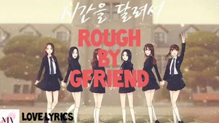 Download Rough-Gfriend[Aesthetic Lyrics] [ROM/ENG/MALAY/INDO SUB] MP3