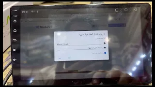 كيفيه تحميل يوتيوب الذهبي لشاشات السيارات 