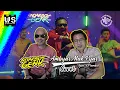 Download Lagu @NdarboyGenk  - Ambyar Mak Pyar | Cover Igun X Prambul