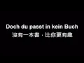 LEA-Das Leben (Du warst schon immer so)/中德字幕/lyrics/學德文歌Deutsche Lieder übersetzt【牧甫德語學習檔案】