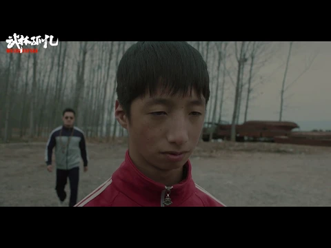 WUSHU ORPHAN Trailer | CinemAsia 2019