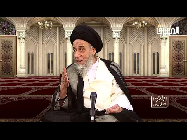 أدلة قاعدة الإلزام أو المقاصة النوعية - السيد صباح شبر