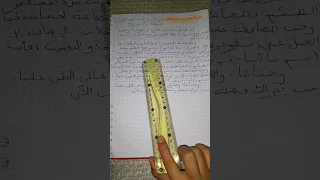 تعبير عن الوطن شامل حب الوطن الاعتزاز به المحافظة عليه و خدمتهم 