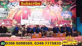 baba ganj e shakar ganj e shakar qawali by shermiandad qawal at sabri urs mugho pindi sharif 18 3 19
