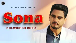 Sona | kulwinder billa | Lyrical Video | Japas Music