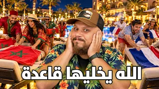 قول ليا هادشي جاي من فرنسا 😅 الفرنسيين خوتنا فالقوالب 🫣