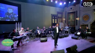  صاحبة السعادة   شهاب حسني يغني   بحبك وبس   على مسرح صاحبة السعادة دندنها