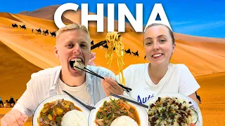品尝很少离开中国的美食
