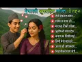 Download Lagu 🎶 Best Nepali Lok Geet Collection 2025 | Trending Lok Dohori \u0026 Folk Hits Jukebox