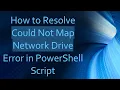 How to Resolve Could Not Map Network Drive Error in PowerShell Script