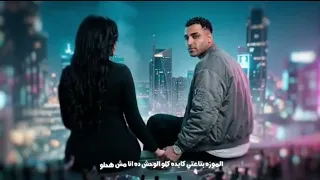 اسلام كابونجا   العيشه كانت سوده المزه بتاعتي كايده كلو                                          دندنها