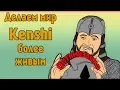 Kenshi Optimizing and Bringing the World to Life