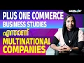Plus One Business Studies Multinational Companies Explained Catalyst Education