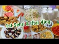 Lagu First Sehri \u0026 Iftar Vlog | Pehle roze main itna andaza nahi hota | Ramadan 2021