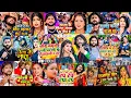 Download Lagu #Video Jukebox | #Saurabh Sugam Yadav का Non Stop सुपरहिट Maghi Hit Song | हर #Dj पर बजने वाला गाना