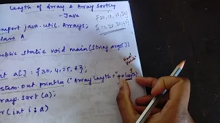 Java program to find the length of array and sort an array in Tamil Java interview programs
