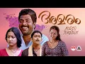Download Lagu Amaram Movie Songs Jukebox | superhit malayalam songs | KJ Yesudas | KS Chithra | Lathika