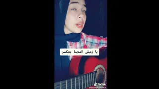 المغنواتية   بتهزر  هنجيب الكهربا ونوصل   صوتها يجنن    دندنها