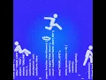 ダビダビドゥ - DAVI DAVI DO - pilaf alien