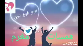  بتحبني   طبعا  ياحياتي دندنها