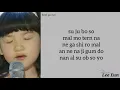 Download Lagu Seol Ga Eun - My Old Story // Easy Lyrics