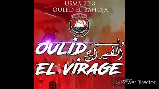 جديد اتحاد العاصمة 2019 عشق الحمرة كواني 