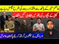 Download Lagu **Time Is Running Out For Asim Munir** Complete Chaos In Form 47 Regime || Senatoro Mushtaq Arrested