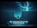 Julian_Yoo - No Way Back Inside | 가사 Audio Lyrics