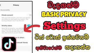 change this 5 tik tok settings right now secret privacy settings 