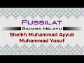 Download Lagu Al Quran - Surah Fussilat - Terjemahan Bahasa Melayu