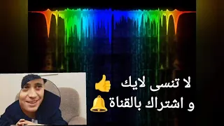 جورج وسوف اسمعيني بكلمة مع الكلمات                       دندنها