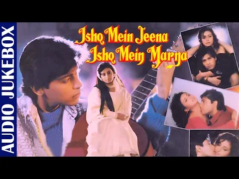 Download MP3 Ishq Mein Jeena Ishq Mein Marna | Divya Dutta |Kumar Sanu & Sadhana Sargam|JUKEBOX|Hindi Movie Songs