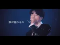 Download Lagu BTS【Your eyes tell】立体音響 Live sound