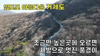 전망 좋은 세 곳 /노자산전망대/옥산성/둔덕기성/  가볼 곳 많은 거제여행 3일차 썸네일