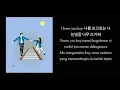 Byul feat Kwon jung yeol - So Cute (Lyric)