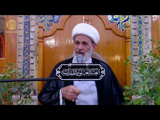 ⁣الإمام الجواد (عليه السلام) (1) | الشيخ عبد السادة الجابري | (97)