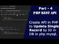 PHP REST API CRUD 4 Create API to Update data from MySql DB update data using API in PHP