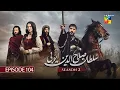 Lagu Sultan Salahuddin Ayyubi 𝗦𝗲𝗮𝘀𝗼𝗻 𝟮 Episode 104 - 20th January 2026 - HUM TV