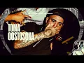 TOMA GOSTOSONA - MC Lele JP (DJ Guh Mix)