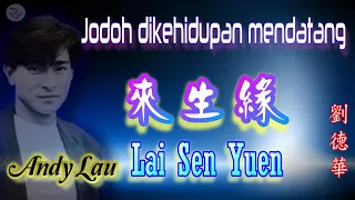  extend version andy lau l i sh ng yu n jodoh dikehidupan mendatang