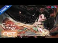 Download Lagu ENGSUB [Opening Song] My World | Liu Yuning | Till The End of The Moon | YOUKU