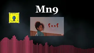 سمر طارق   تيجي نستخبى                  دندنها