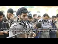 Surah Al Ahqaf 29-32 - Raad Muhammad Al Kurdi