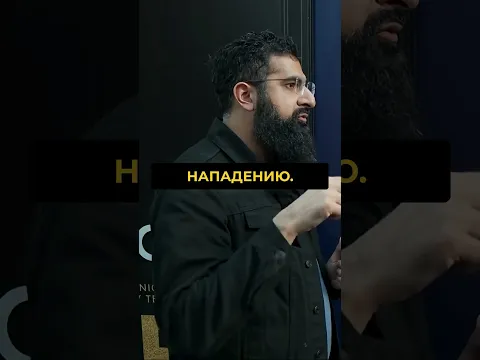 Он этого не ожидал!🔥 #ислам #shorts #напоминание