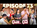 Lagu ధనా.. ధన్ ||  Family Bandi Telugu Web Series | EP - 73 | Hara srinivas | Chill Stories