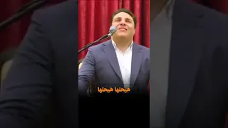 هيحلها مينا فرج                     دندنها