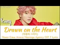 예성 (YESUNG) - Drawn on the Heart (Flower Crew: Joseon Marriage Agency OST Part 7) 가사 HAN/ROM/ENG