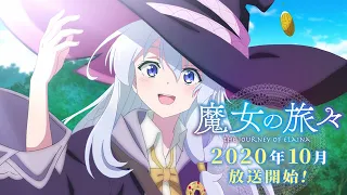 YouTube影片, 內容是魔女之旅 的 PV2