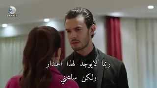 مسلسل لعبة الحظ الحلقه 17 الاعلان 2 